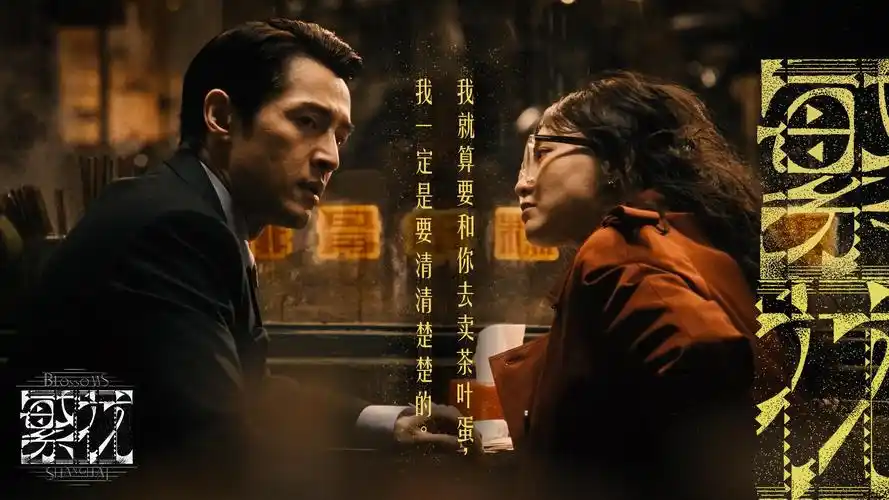 流浪地球3 科幻巨制 2026震撼上映
