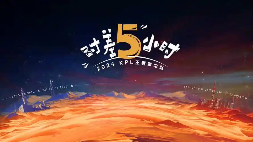深海2 国产动画里程碑