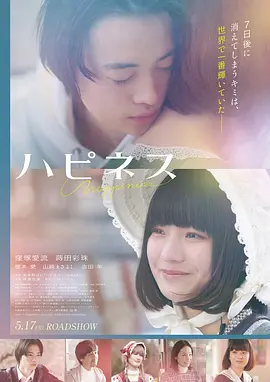 星际穿越 4K修复版 科幻经典