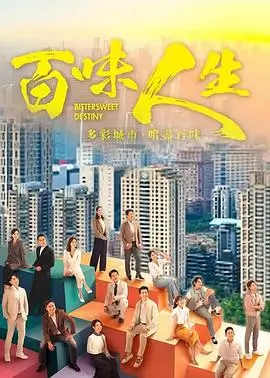 沉默的真相 悬疑剧集