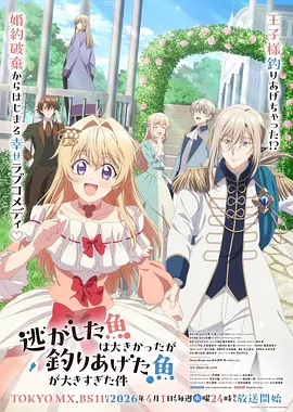 鬼灭之刃 无限城 动漫剧场版